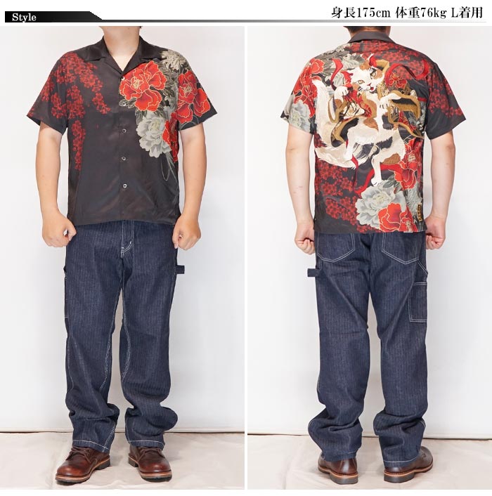 絡繰魂 カラクリダマシイ 和柄 半袖シャツ メンズ 猫又 シャツ 252039