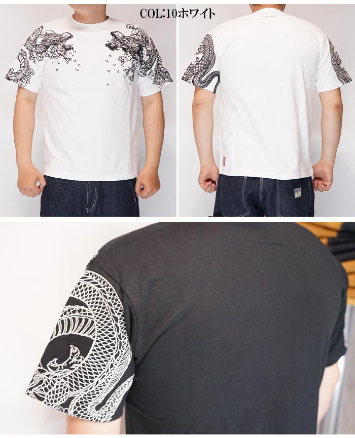 絡繰魂 カラクリダマシイ 和柄 ロング Tシャツ ロンT 長袖 メンズ 双龍