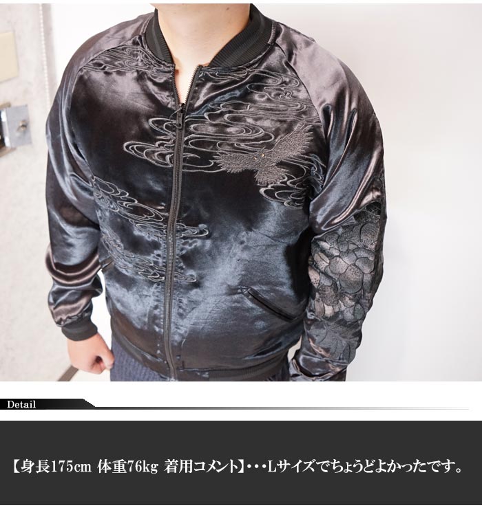 存在感抜群 絡繰魂　総刺繍革ジャン 楽天市場】【絡繰魂・頂】 百華 昇龍 総刺繍 レザー ジャケット ：限定
