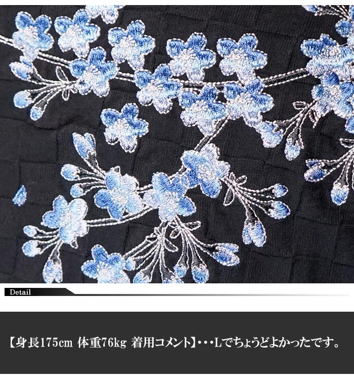 絡繰魂 カラクリダマシイ 和柄 Tシャツ メンズ 半袖 青桜 ブロックジャガード 252053 送料無料 絡繰魂 カラクリダマシイ 和柄 Tシャツ メンズ 半袖 青桜 ブロック