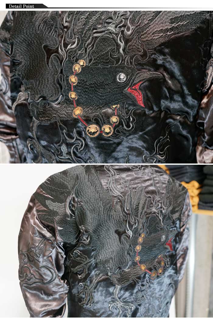 絡繰魂 カラクリダマシイ 和柄 スカジャン メンズ 総刺繍 リバーシブル