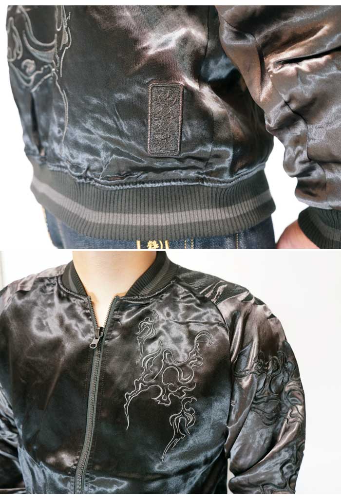 絡繰魂 カラクリダマシイ 和柄 スカジャン メンズ 総刺繍 リバーシブル