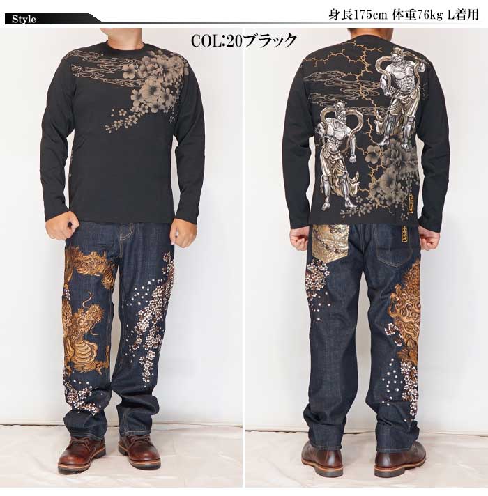 絡繰魂 カラクリダマシイ 和柄 ロング Tシャツ ロンT 長袖 メンズ 粋 仁王雷豪 阿吽 253072 送料無料 絡繰魂 カラクリダマシイ 和柄 ロング Tシャツ ロンT 長袖 メンズ 粋