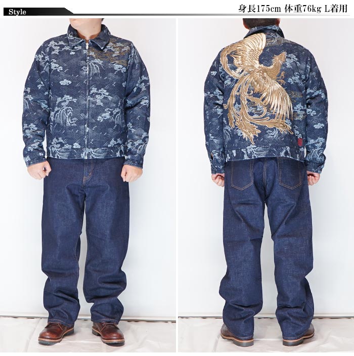 絡繰魂 カラクリダマシイ 和柄 鳳凰ジャガードデニム 中綿ジャケット