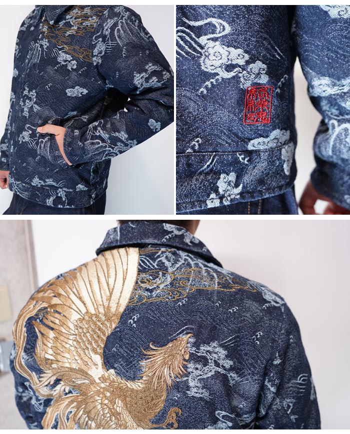絡繰魂 カラクリダマシイ 和柄 鳳凰ジャガードデニム 中綿ジャケット