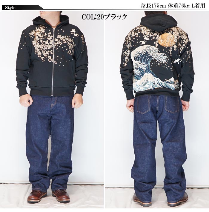 絡繰魂 カラクリダマシイ 和柄 パーカー メンズ 粋 北斎神奈川沖 254018 送料無料 絡繰魂 カラクリダマシイ 和柄 パーカー メンズ 粋 北斎神奈川沖