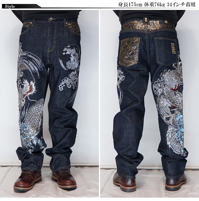 絡繰魂　カラクリダマシイ 和柄刺繍入りデニム　38 大きめサイズ ラベル牛革 絡繰魂 カラクリダマシイ 和柄 ジーンズ デニム 粋 メンズ 総刺繍 白龍