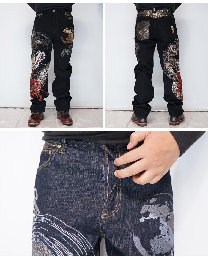 絡繰魂 カラクリダマシイ 和柄 ジーンズ デニム 粋 メンズ 総刺繍 龍
