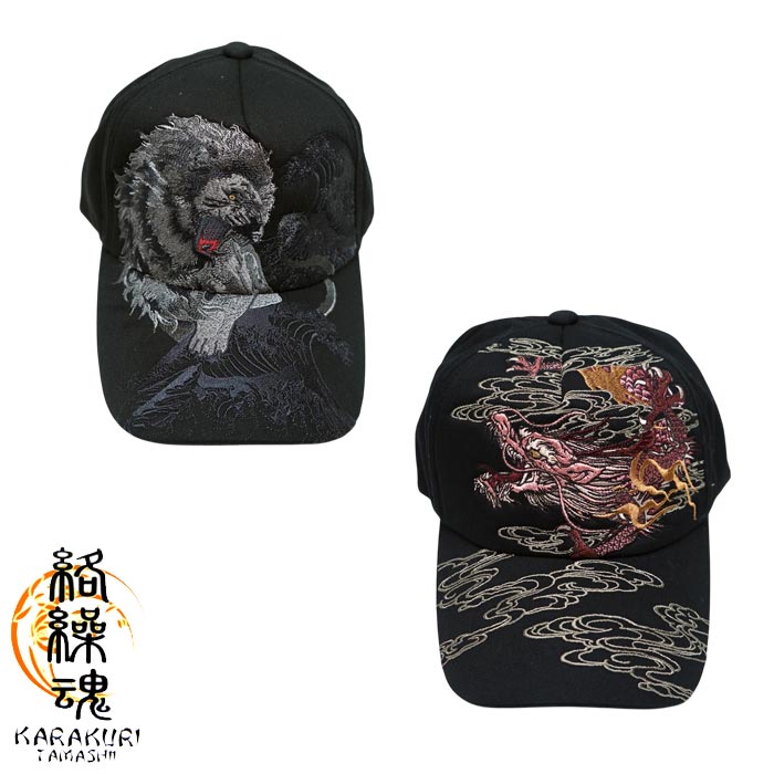 絡繰魂 カラクリダマシイ 和柄 キャップ 帽子 CAP 総刺繍 メンズ 龍 が