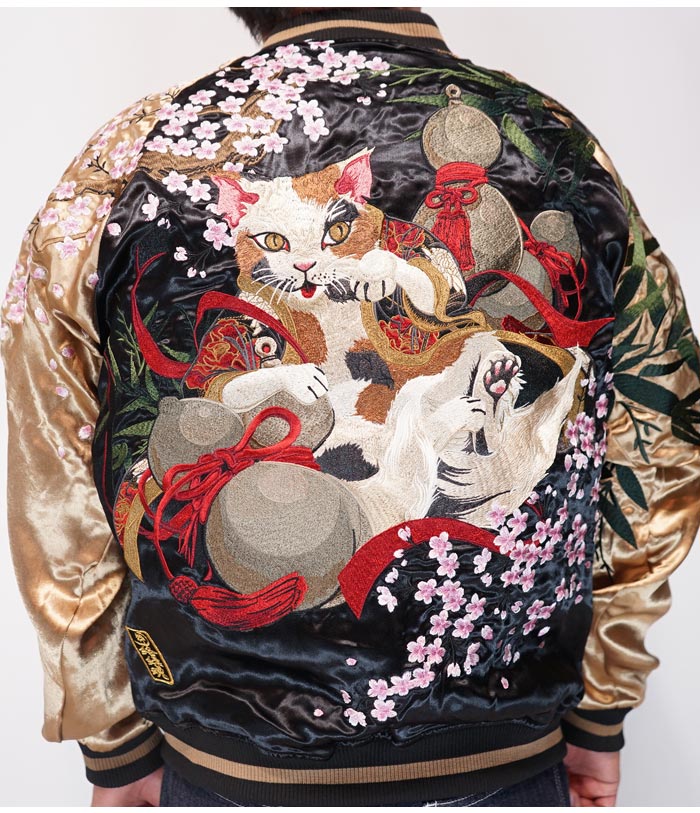 絡繰魂 カラクリダマシイ 和柄 スカジャン メンズ 総刺繍 リバーシブル