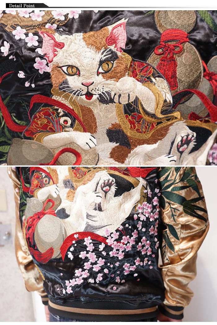 絡繰魂 カラクリダマシイ 和柄 スカジャン メンズ 総刺繍 リバーシブル