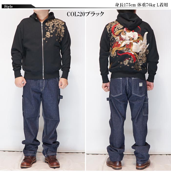 絡繰魂 カラクリダマシイ 和柄 パーカー メンズ 粋 猫又 261038 送料