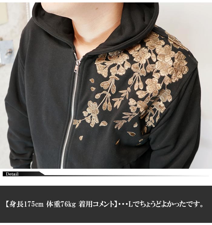 絡繰魂 カラクリダマシイ 和柄 パーカー メンズ 粋 猫又 261038 送料