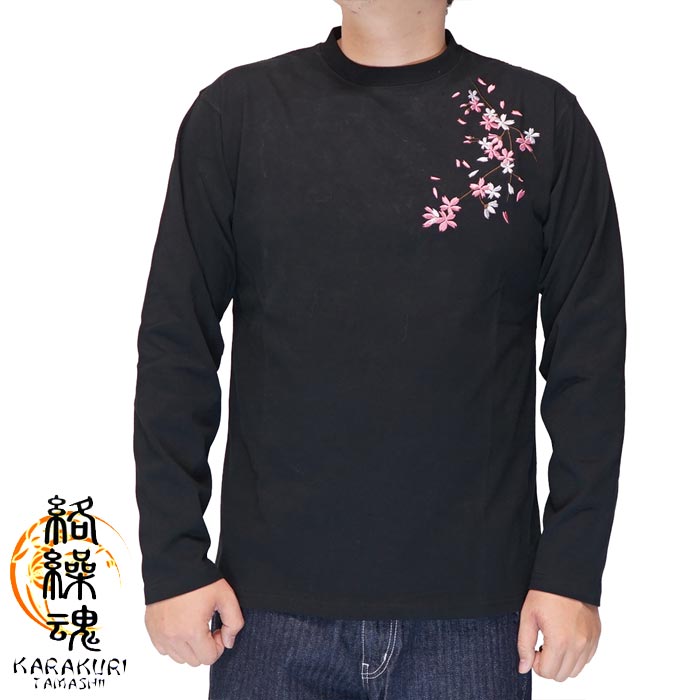 絡繰魂 カラクリダマシイ 和柄 ロング Tシャツ ロンT 長袖 メンズ 桜