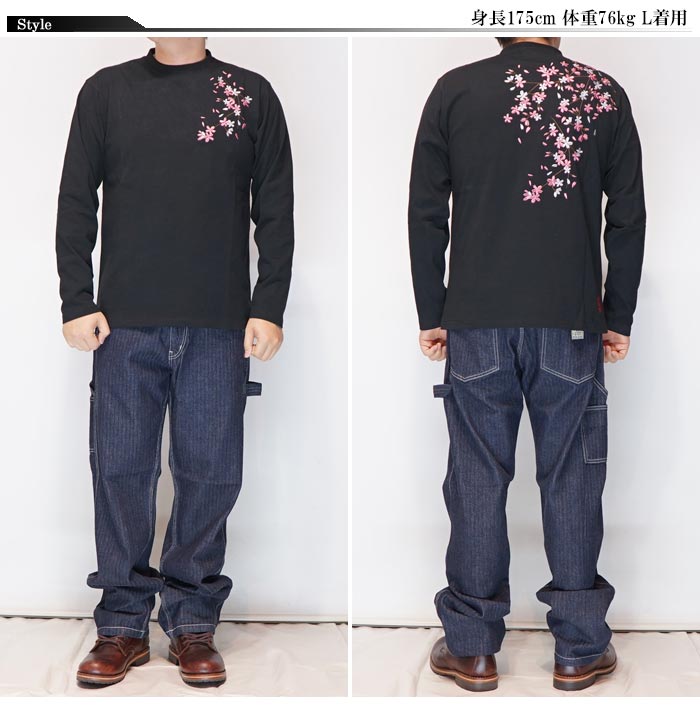 絡繰魂 カラクリダマシイ 和柄 ロング Tシャツ ロンT 長袖 メンズ 桜