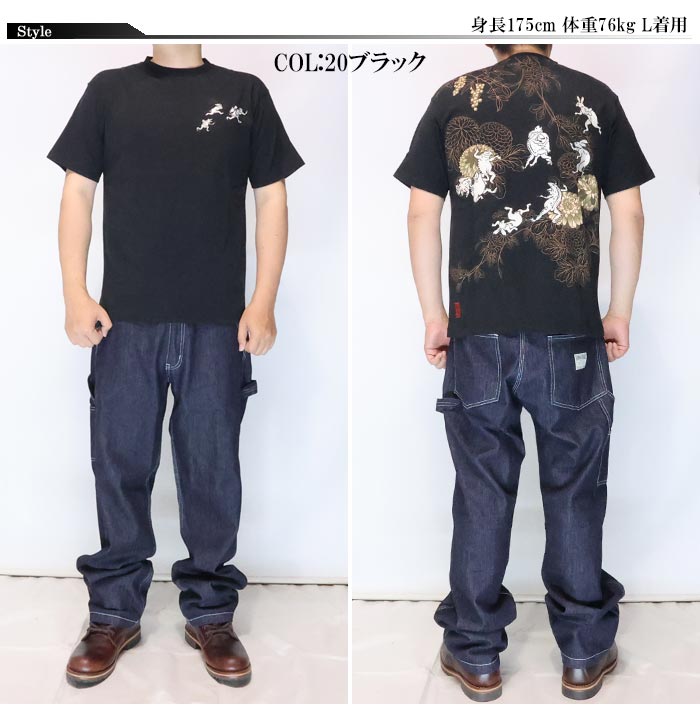 絡繰魂 カラクリダマシイ 和柄 Tシャツ メンズ 半袖 鳥獣戯画 262073 