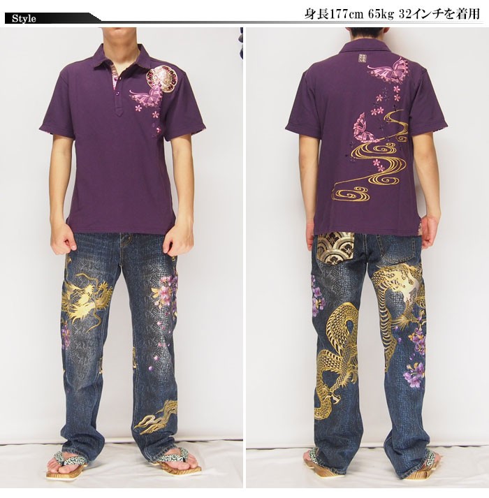 絡繰魂 絡繰魂[からくりだましい] 巻き龍刺繍 金襴切り替え 和柄