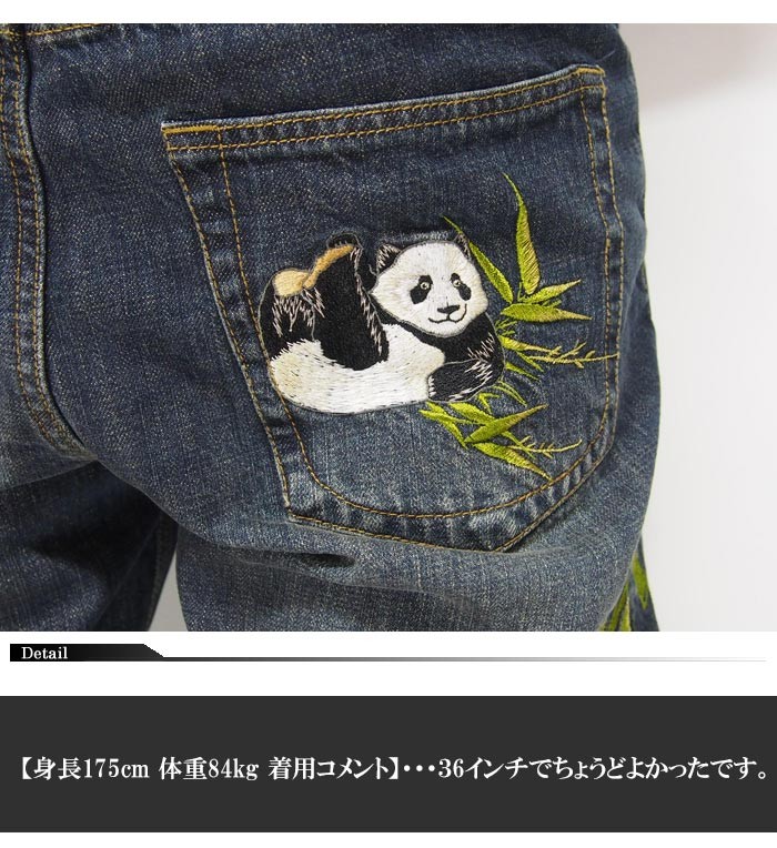 絡繰魂 ワンサイズのみ定価18480円を30%OFFセール[SALE] 絡繰魂