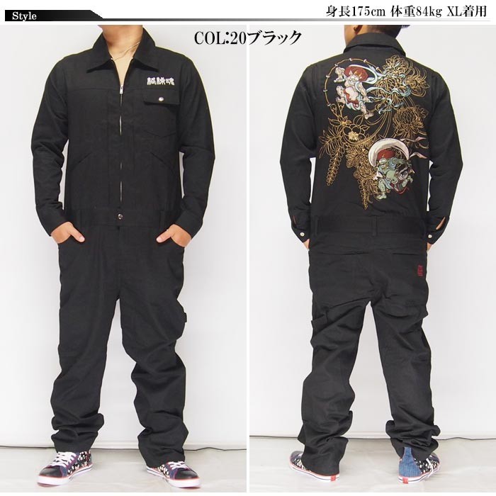 絡繰魂　 風神雷神　オーバーオール・つなぎ 薄いベージュ　Lサイズ k-281074-180828-2p.jpg