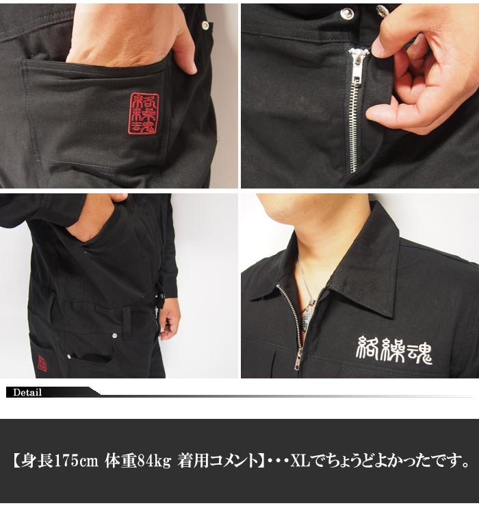 タマ様セール中 楽天市場】金襴切替スニーカー 絡繰魂 251901 和柄 和風 靴 金襴