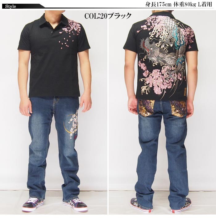 絡繰魂 ワンサイズのみ定価15180円を30%OFFセール[SALE] 絡繰魂