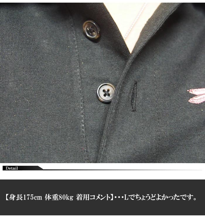 ⭐︎540 絡繰魂　カラカリタマシイ　ポロシャツ　和柄刺繍　風神雷神　半袖　綿 絡繰魂 ワンサイズのみ定価15180円を30%OFFセール[SALE] 絡繰魂