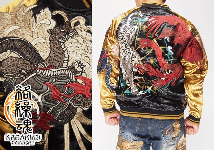 絡繰魂 絡繰魂[カラクリダマシイ] 四神 白虎 玄武 朱雀 青龍 極 刺繍