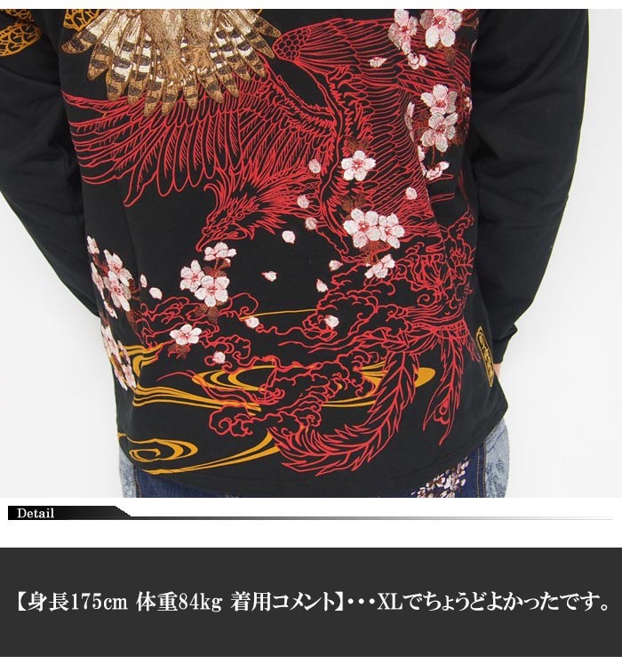 絡繰魂 【和柄期間限定セール】定価12980円を15%OFFセール[SALE