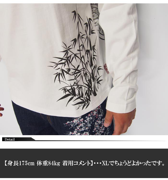絡繰魂 絡繰魂[カラクリダマシイ] 大元帥 怒りの相 刺繍 和柄ロングT