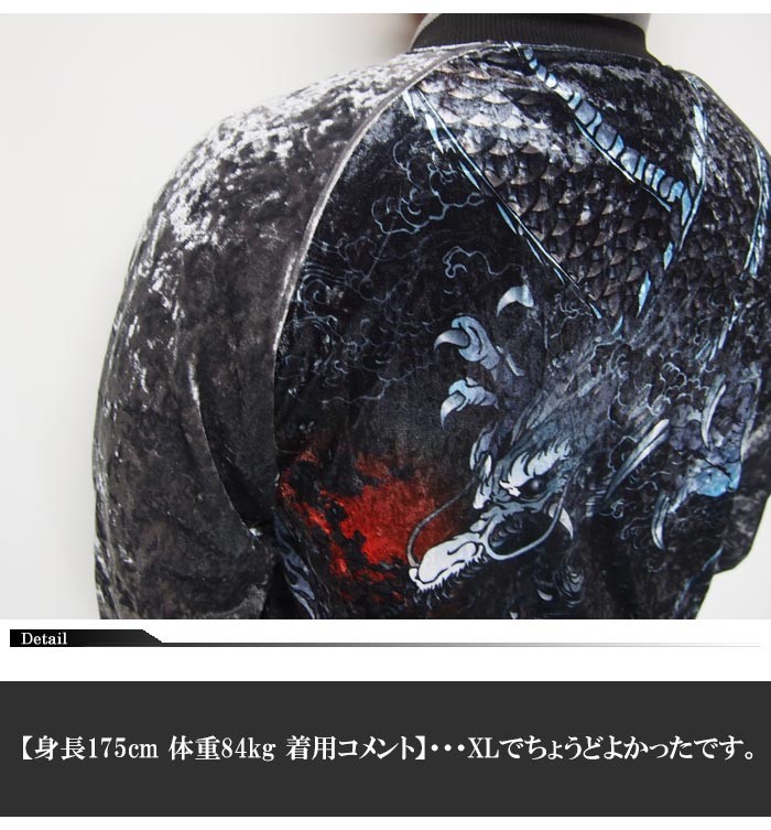 絡繰魂 ワンサイズのみ定価16280円を30%OFFセール[SALE] 絡繰魂
