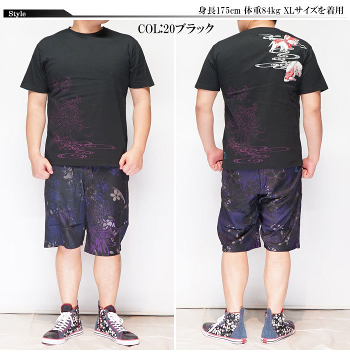 絡繰魂 和柄期間限定定価10780円を20%OFFセール[SALE] カラクリ