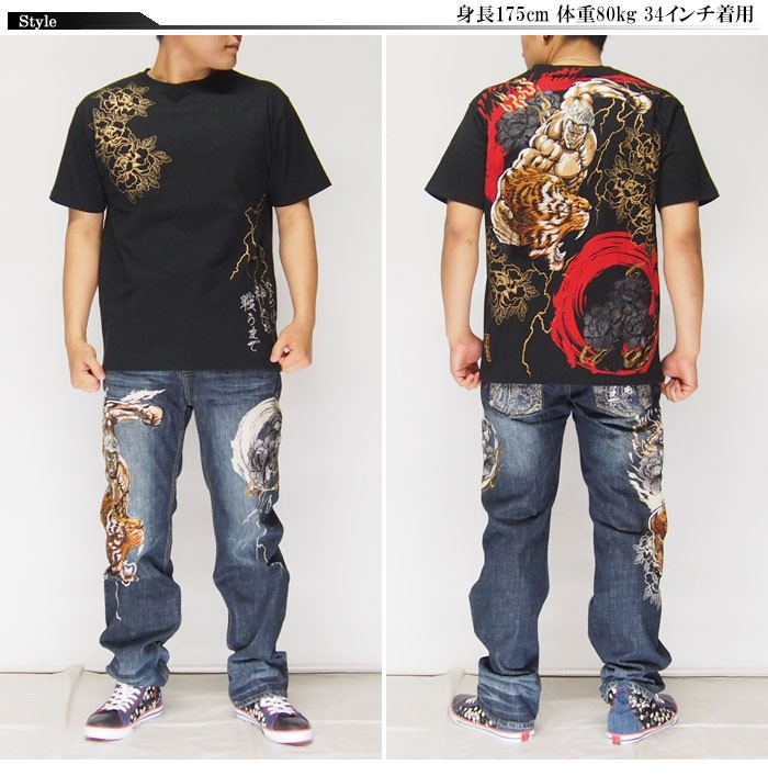 和柄期間限定定価30800円を20%OFFセール[SALE] 絡繰魂[カラクリ