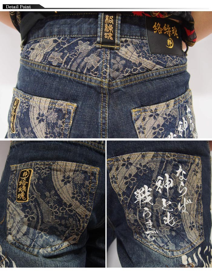 和柄期間限定定価30800円を20%OFFセール[SALE] 絡繰魂[カラクリ