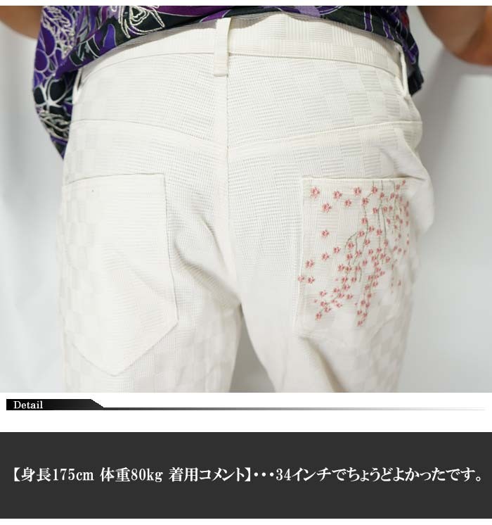 絡繰魂 和柄期間限定定価10780円を30%OFFセール[SALE] 絡繰魂[カラクリ