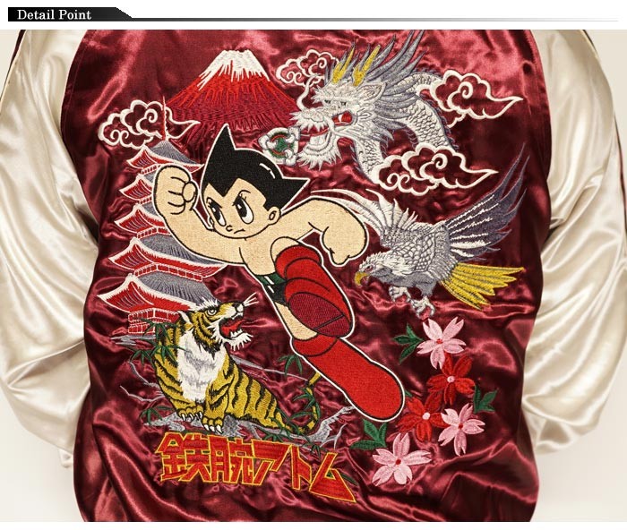 【希少 XXL】花旅楽団×鉄腕アトム コラボ スカジャン 総刺繍 ウランちゃん 希少 XXL】花旅楽団×鉄腕アトム コラボ スカジャン 総刺繍 ウラン