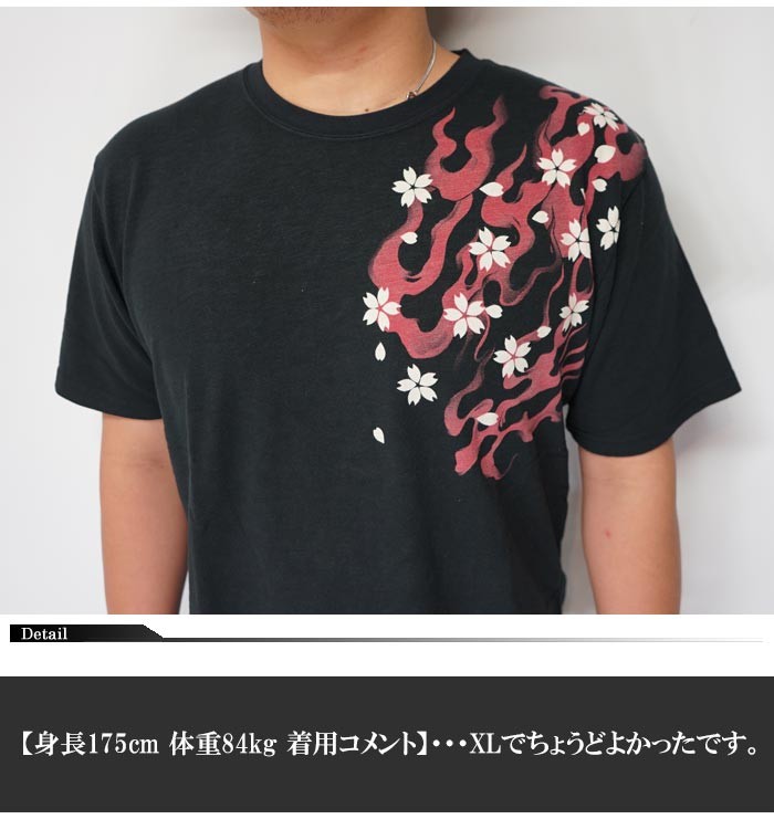 華☆華さま　専用　Tシャツ確認用 楽天市場】華鳥風月[かちょうふうげつ] 龍と桜 和柄Tシャツ/半袖