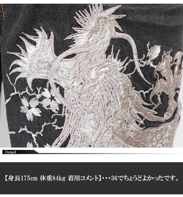 和柄期間限定定価20900円を20%OFFセール[SALE] 華鳥風月 かちょうふう