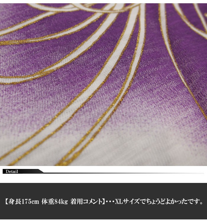 ワンサイズのみ定価10780円を70%OFFセール[SALE] 華鳥風月[かちょう