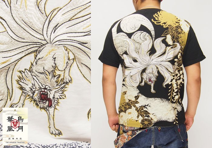 和柄期間限定定価9790円を40%OFFセール[SALE] 華鳥風月[かちょうふうげ