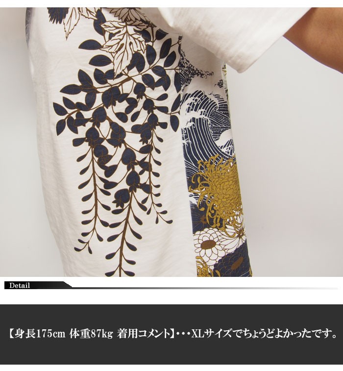 和柄期間限定定価9790円を40%OFFセール[SALE] 華鳥風月[かちょうふうげ