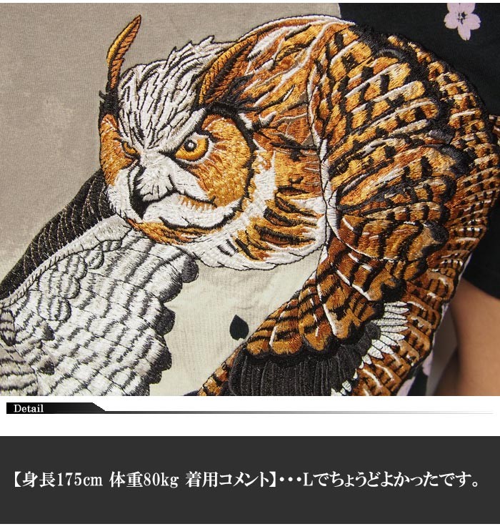 ワンサイズのみ定価9790円を30%OFFセール[SALE] 華鳥風月[かちょうふう