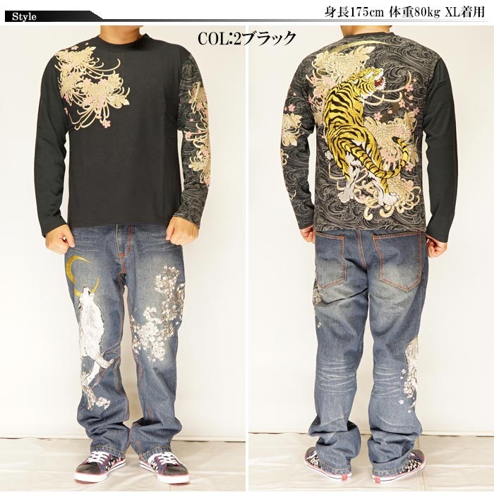 ワンサイズのみ定価10450円を30%OFFセール[SALE] 華鳥風月 かちょう