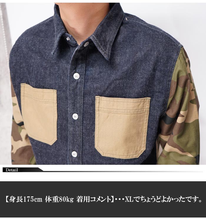 児島ジーンズ KOJIMA GENES シャツ ワークシャツ 日本製 メンズ マルチ