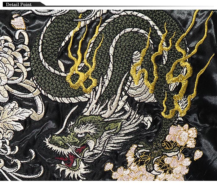 朧 おぼろ スカジャン 和柄 メンズ 龍虎 刺繍 スーベニア