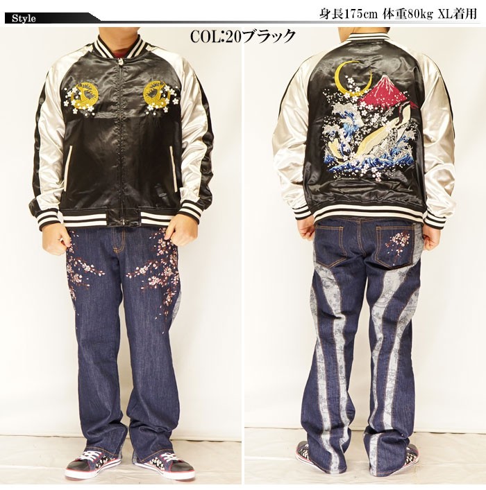 ワンサイズのみ定価9790円を15%OFFセール[SALE] 朧 おぼろ 和柄