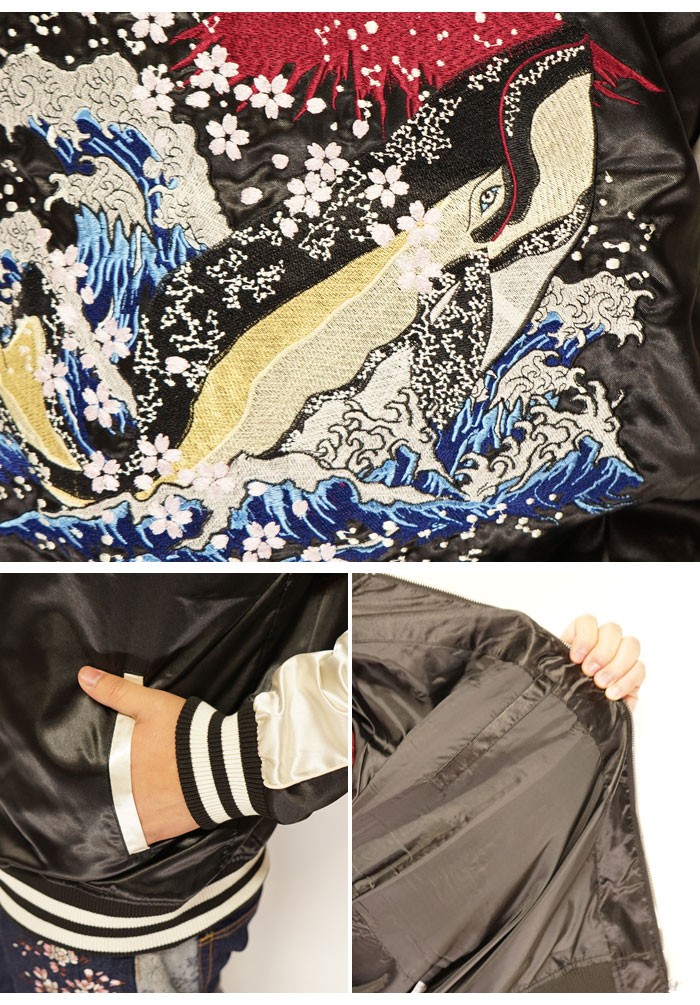 鏡花水月 スカジャン 和柄 刺繍 富士山 鶴 鯨 L 鏡花水月 スカジャン 和柄 刺繍 富士山 鶴 鯨 L 鏡花水月 クジラ 鯨 鶴