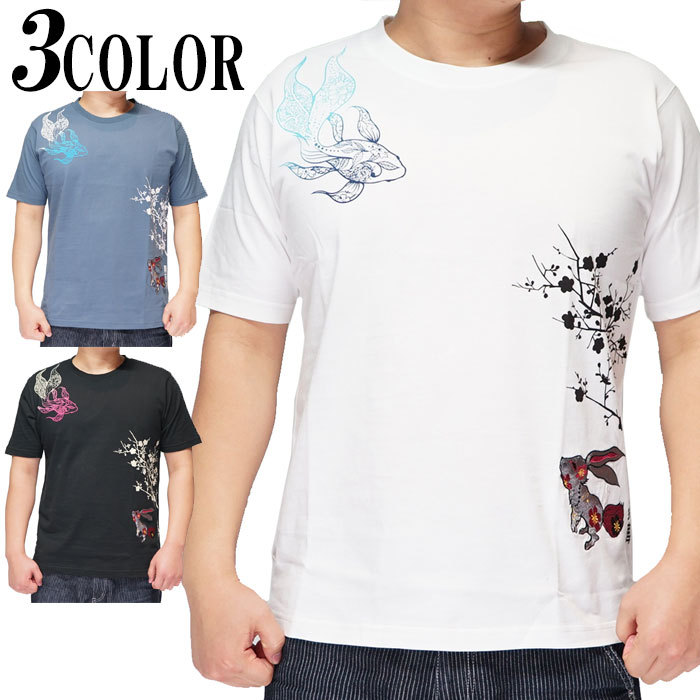 黒菟華 kurotoka 和柄 Tシャツ メンズ 半袖 兎 金魚 参丸一 AL-759012