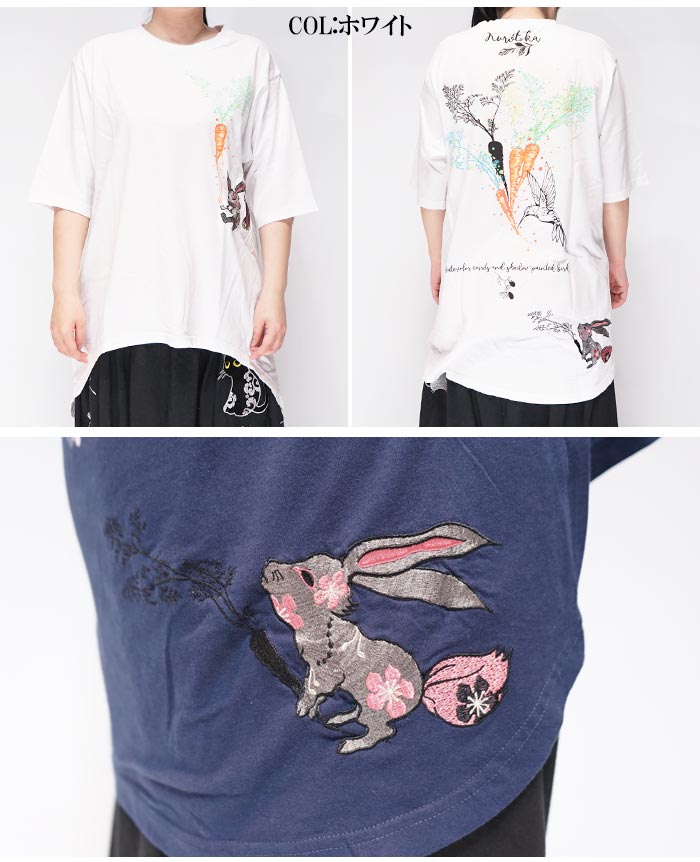 黒菟華 kurotoka 和柄 Tシャツ レディース チュニック 半袖 兎 参丸一