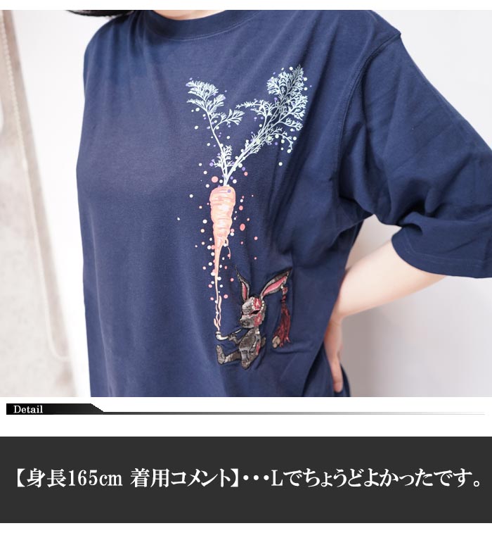 黒菟華 kurotoka 和柄 Tシャツ レディース チュニック 半袖 兎 参丸一