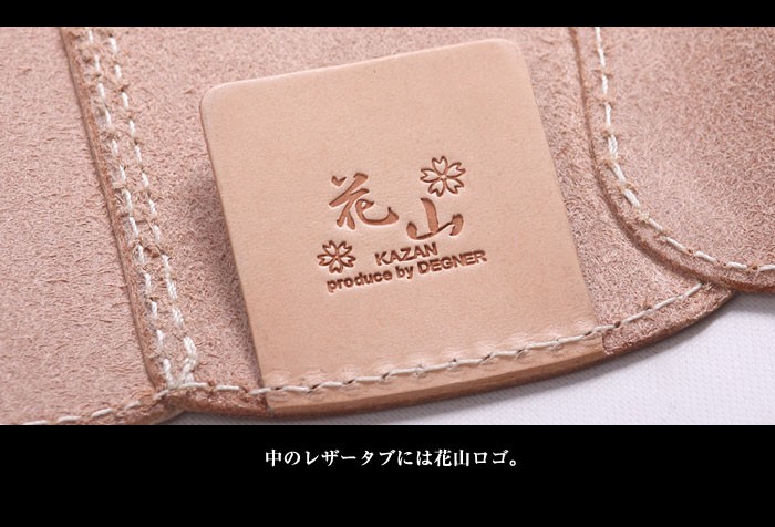 花山[かざん] 桜型抜き キーケース/和柄/本革/K-47K : ジーンズプラザ